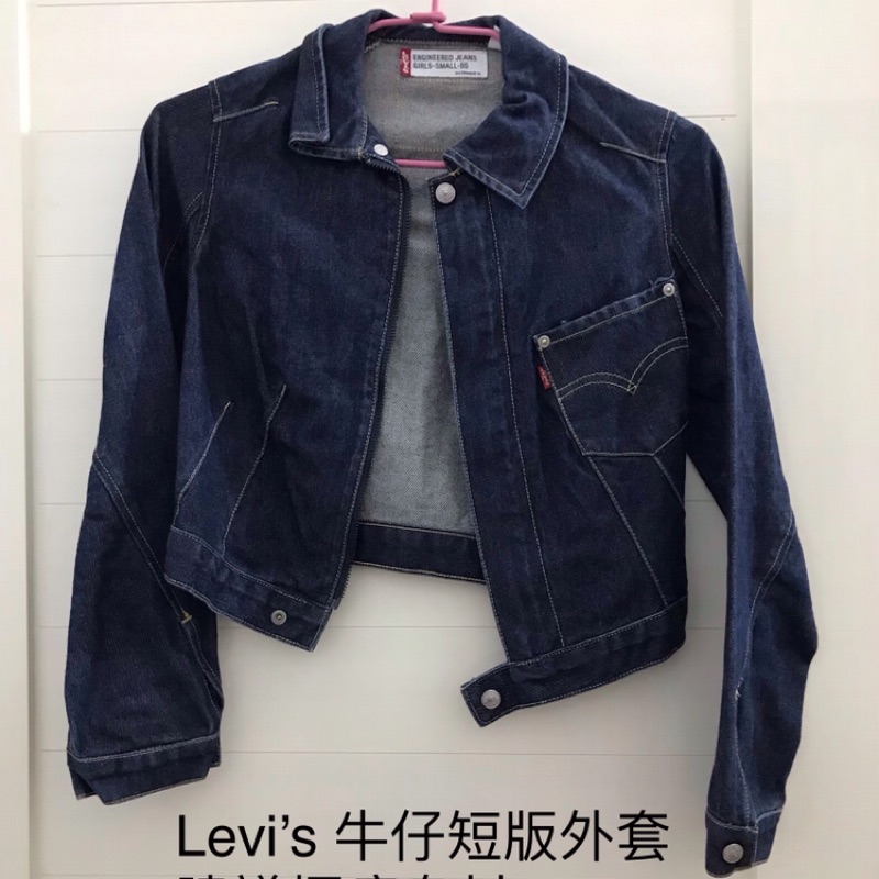 Levi’s Engineered Jeans 牛仔外套