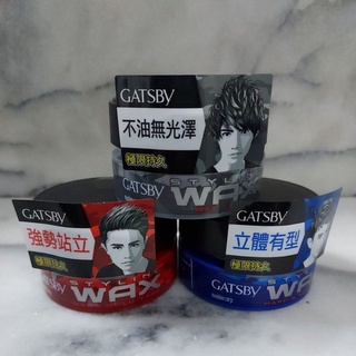 （內含發票)型男必備 GATSBY 勁爆超能臘 自然造型臘無光澤 持久定型臘 80g 髮泥 髮蠟