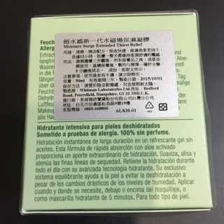 CLINIQUE倩碧 超水感新一代水磁場保濕凝膠50ml