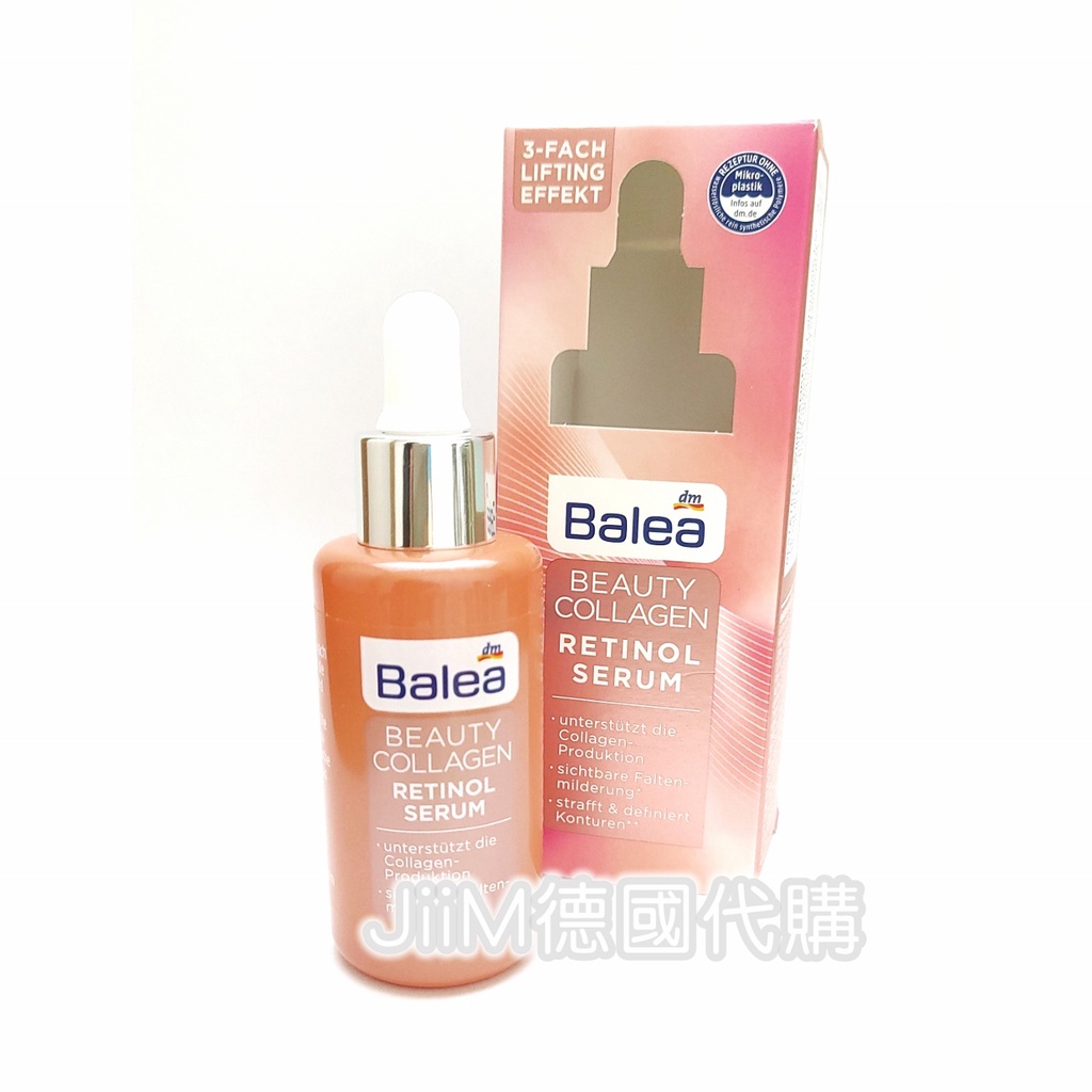 Balea 芭樂雅 膠原蛋白精華液 30ml 德國dm代購 臉部保養