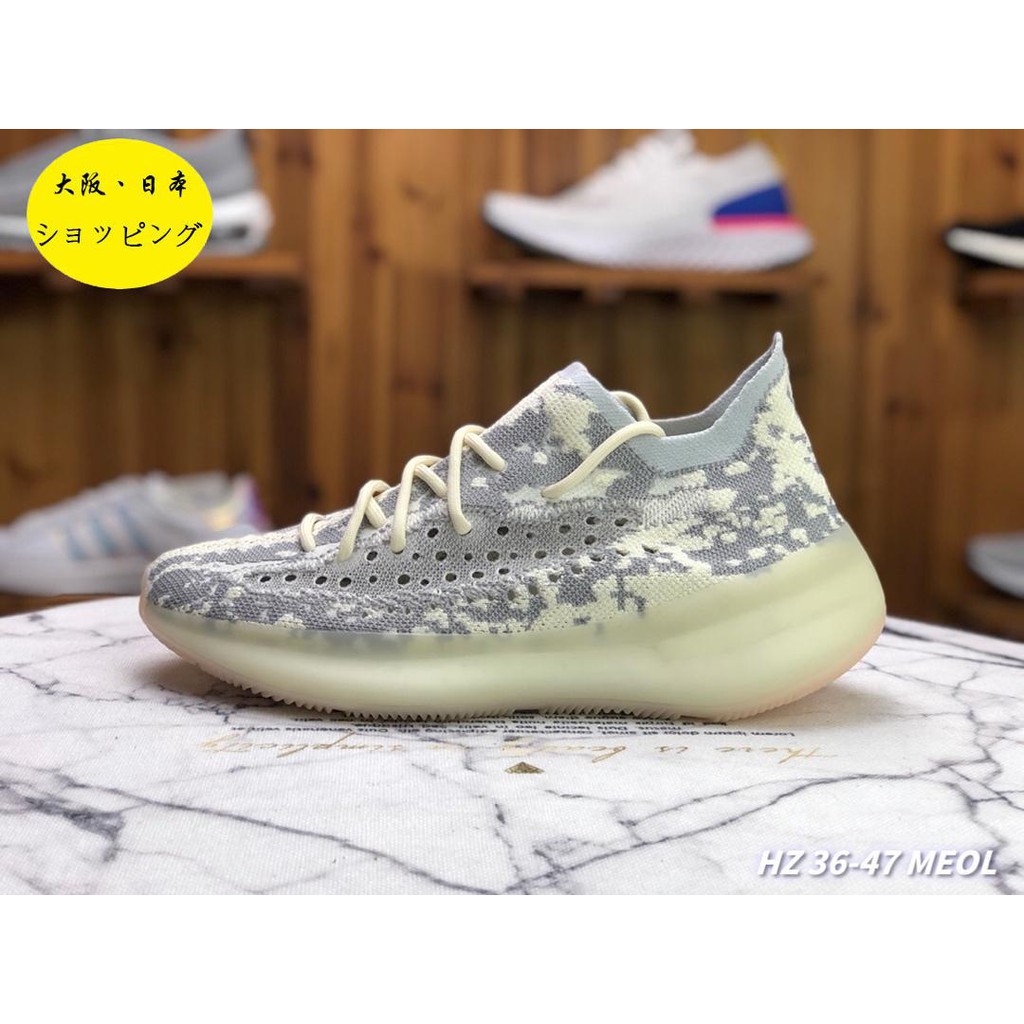 Shop the adidas YEEZY 700 V3 Alvah at StockX