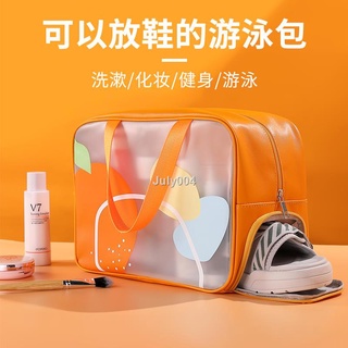店長推薦 ✷遊泳包幹濕分離健身包洗漱女運動包收納袋泳衣包沙灘大容量防水包