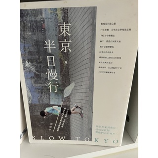 二手書 數戰數決/荷蘭家居/三明治大全/排濕瘦身法