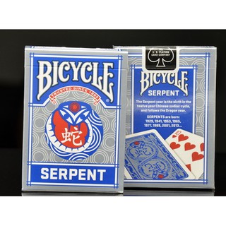 [fun magic] Bicycle Serpent Deck 蛇單車牌 單車蛇牌 蛇單車撲克牌 十二生肖牌