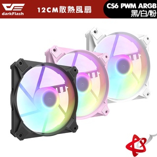 darkFlash大飛 CX6 PWM A-RGB 12公分電腦散熱風扇 黑/白/粉