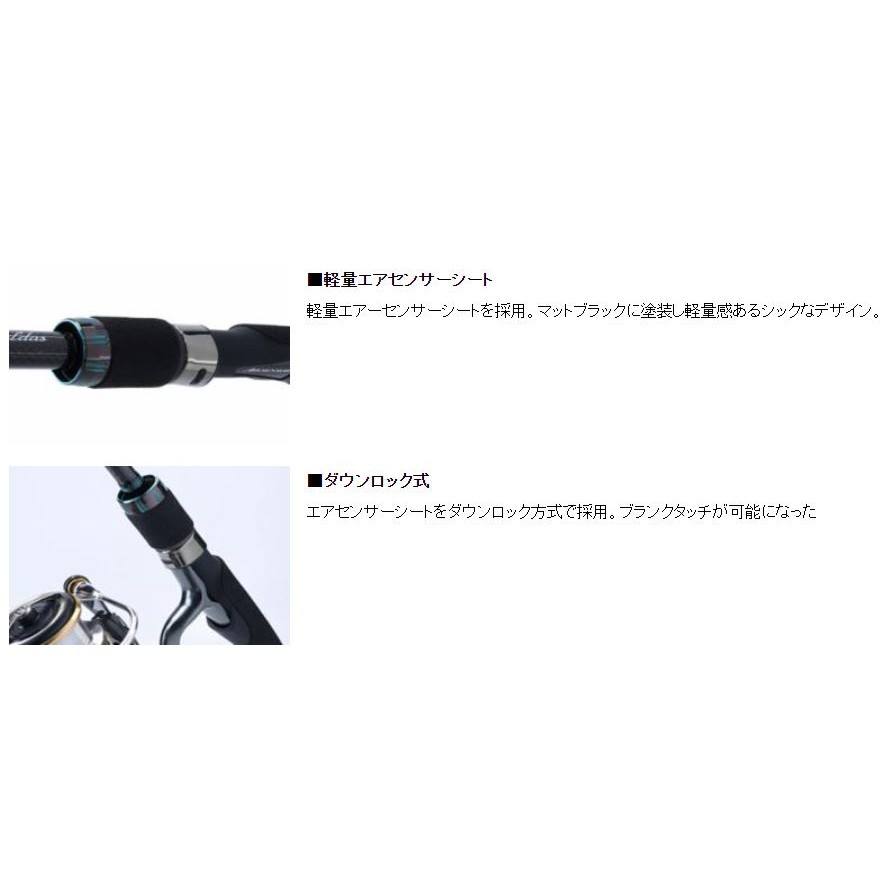 平昇釣具 Daiwa Emeraldas Air Ags 軟絲竿木蝦竿餌木竿路亞竿釣竿軟絲全新品 蝦皮購物