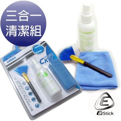【Ezstick】螢幕清潔組 三合一｜清潔劑＋布＋毛刷｜筆電手機平板適用