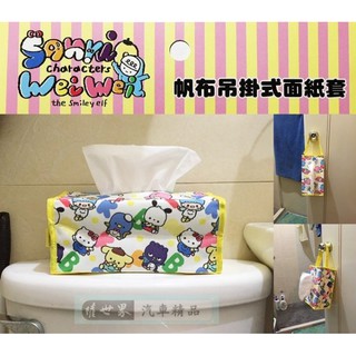權世界@汽車用品 Hello Kitty 三麗鷗人物圖案 帆布面紙盒套(可吊掛車內頭枕) KT-A-1357-3