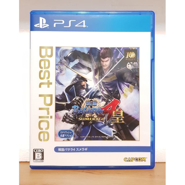 【純日版稀有收藏釋出】PS5可玩！PS4遊戲片 戰國basara4皇 戰國basara 4 皇 戰國basara戰國無雙