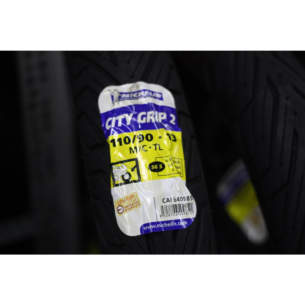 [13吋輪胎] 米其林 Michelin City Grip 2 110/90-13 13吋 全天候用胎 晴雨胎 高胎