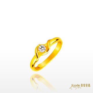 【J’code真愛密碼】微光閃耀 9999純黃金 戒指 時尚 輕珠寶
