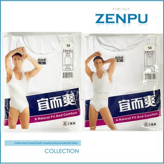 三槍牌宜而爽男背心 【ZENPU】宜而爽男背心內衣 細版白背心內衣 寬版背心內衣寬肩背心大尺碼N2/732