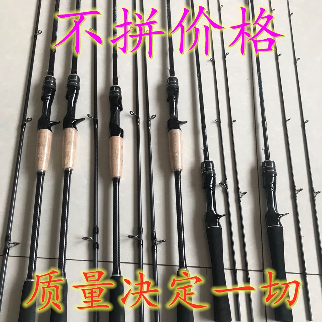 釣蝦竿品牌 Ptt討論與高評價網拍商品 21年7月 飛比價格