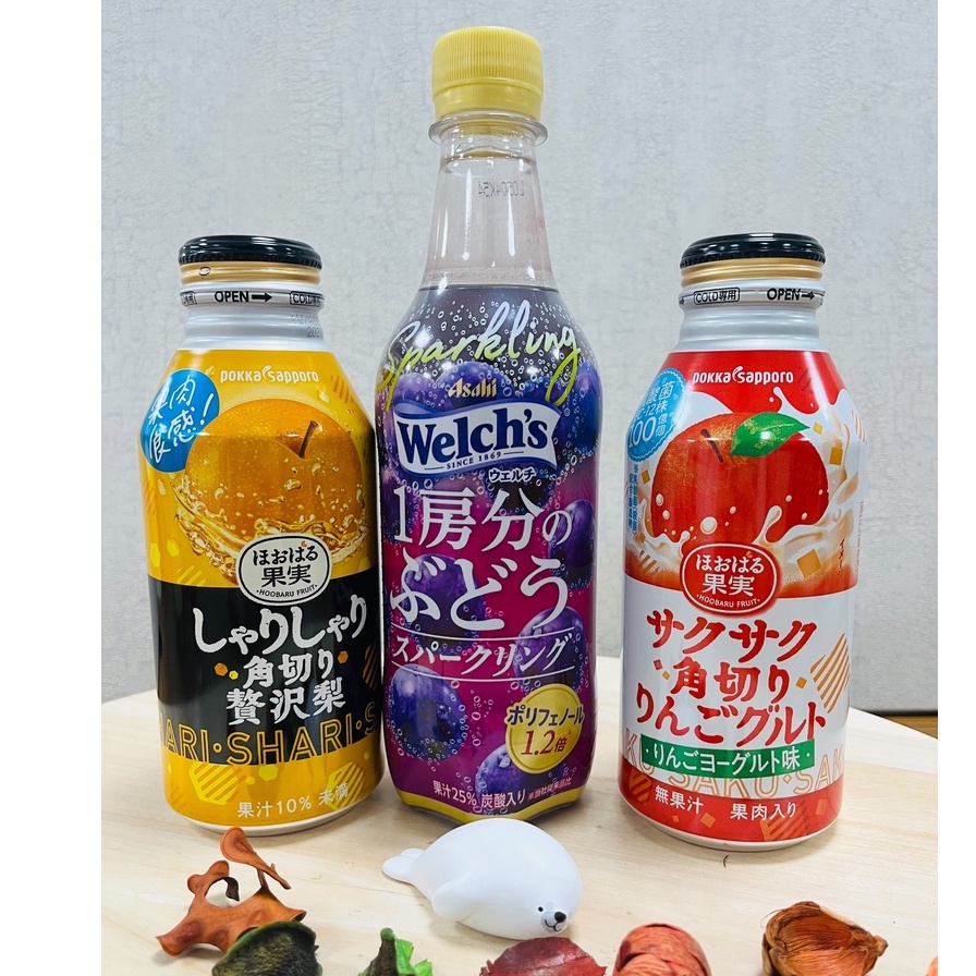 免運 現貨 快速出貨 日本 Pokka 果粒梨子汁 果粒蘋果優格 蘋果優酪汁  Asahi 房分 葡萄氣泡飲 房分 葡萄