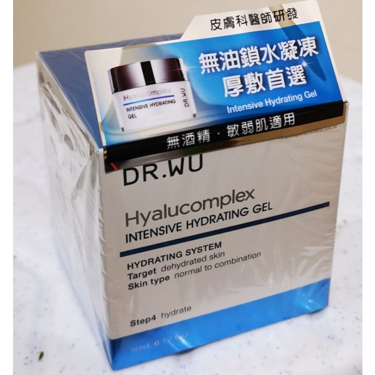 DR.WU玻尿酸保濕水凝露50ML OR 30ml