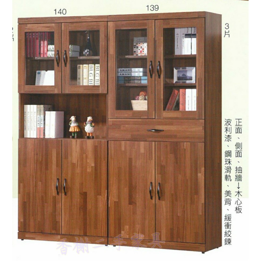 香榭二手家具*全新精品 工業風積層木3x6尺 四門書櫥-書架-書櫃-公仔櫃-展示櫃-隔間櫃-置物櫃-收納櫃-餐櫃-玄關櫃