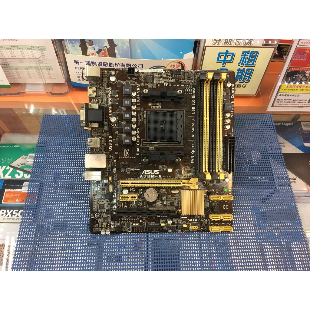 ◣LA.DI.DA◢ 二手良品 華碩 A78M-A FM2 腳位 主機板 DDR3 M262