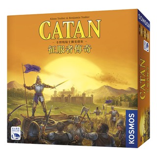 卡坦島 騎士擴充 劇本 征服者傳奇 CATAN LEGEND OF THE CONQUERS 繁體中文版 高雄龐奇桌遊