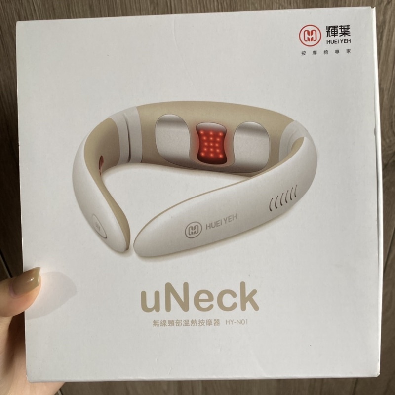 uNeck輝葉 無線頸部溫熱按摩器