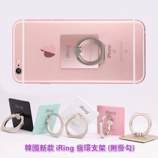 現貨-麋鹿款*1，韓國 iRing 指環 支架(附掛勾)