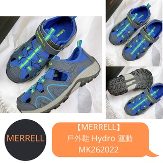 Merrell 童鞋   MLK163003/MLK163197/MK262021/ HYDRO QUENCH #4
