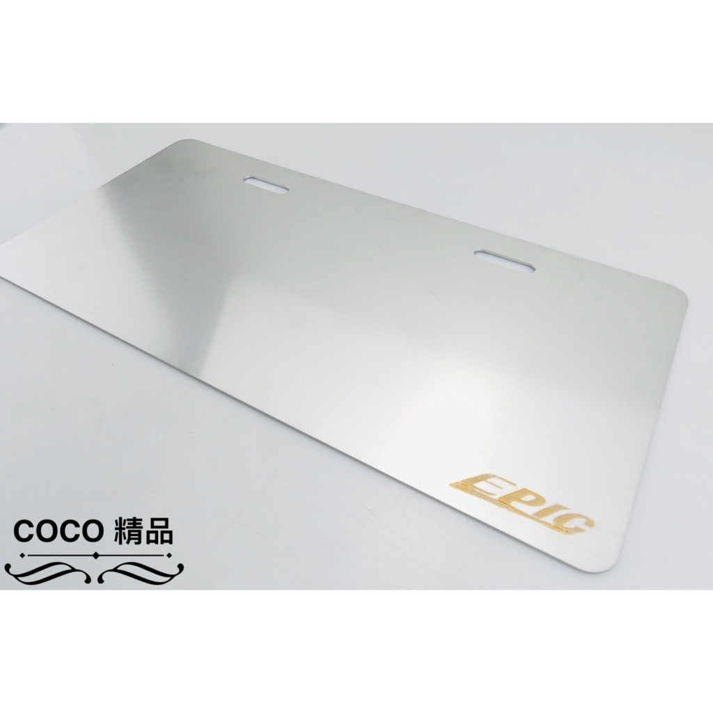COCO機車精品 EPIC 車牌框 強化板 小七26CM 後牌板 適用 勁戰 光陽 三陽 白鐵