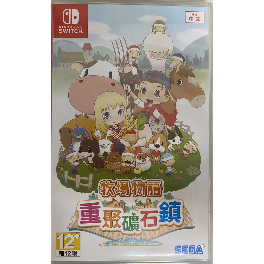 『二手遊戲』NS Switch 牧場物語 ：重聚礦石鎮  繁體中文版