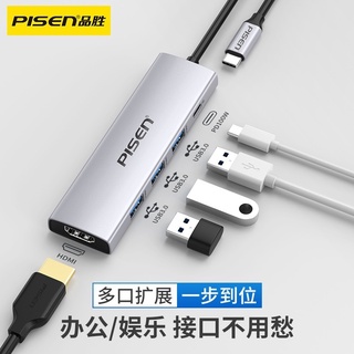 【台灣現貨 快速出貨】Typec適用蘋果電腦macbook轉換器接頭pro