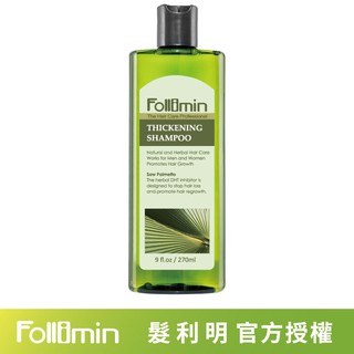 Follimin髮利明鋸棕櫚健髮控油洗髮精 270ml
