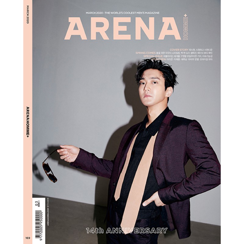 【回憶系列】ARENA (KOREA) 3月號 2020 韓國雜誌