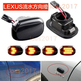 LED 改裝 LEXUS 方向燈 流水 流水燈 葉子板 TOYOTA GS GS300 RX RX300 RAV4 凌志