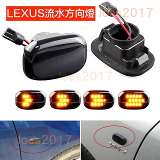 LED 改裝 LEXUS 方向燈 流水 流水燈 葉子板 TOYOTA GS GS300 RX RX300 RAV4