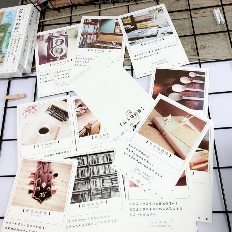 免運 致未來的你名人名言正能量學生勵志卡片小清新文藝賀卡明信片包郵 蝦皮購物