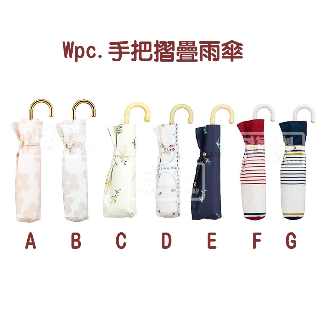 保佑放貸火山wpc 雨傘 Honoluluboychoir Org