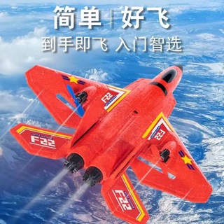 💗生日禮物💗遙控玩具 兒童禮物無人機 空拍機 滑翔機 遙控戰鬥機 飛機玩具 兒童戶外玩具