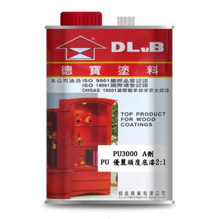 [臺中電腦調色中心] 德寶 PU優麗頭度底漆 雙液型 AB劑(主劑+硬化劑) 一加侖