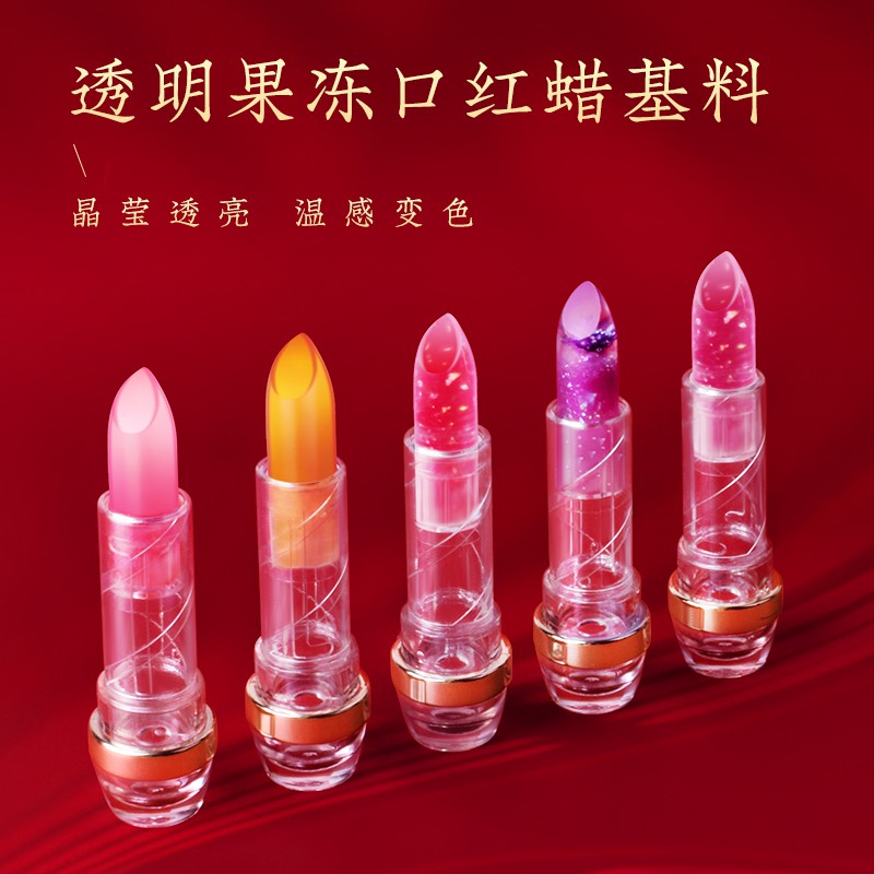 Diy手工自制口紅材料包透明果凍口紅蠟小星花感溫變色口紅粉 蝦皮購物