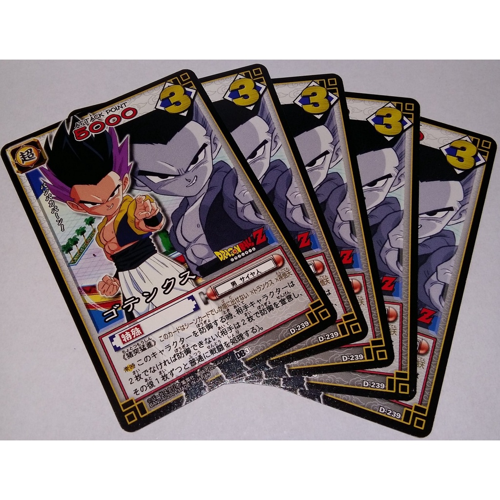 七龍珠 Dragonball Card Game D-239 萬變卡 普卡 非金卡 閃卡 下標前請看商品說明