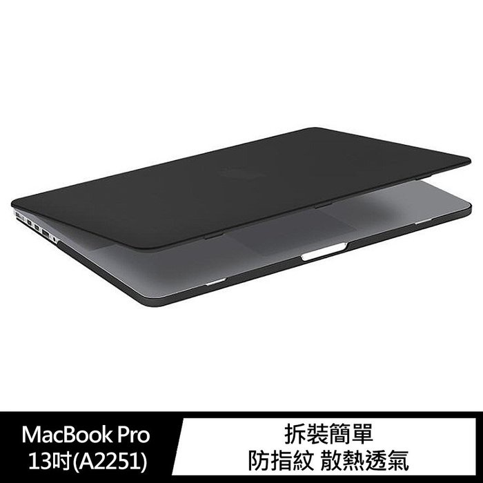 【妮可3C】SHEZI MacBook Pro 13吋(A2251)、MacBook Pro 16吋(A2141)保護殼