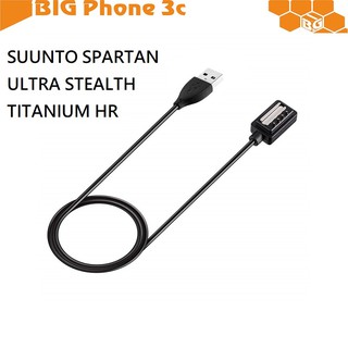 BC【充電線】SUUNTO SPARTAN ULTRA STEALTH TITANIUM HR智慧手錶 充電器