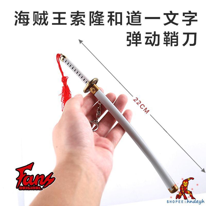 和道一文字 優惠推薦 21年3月 蝦皮購物台灣