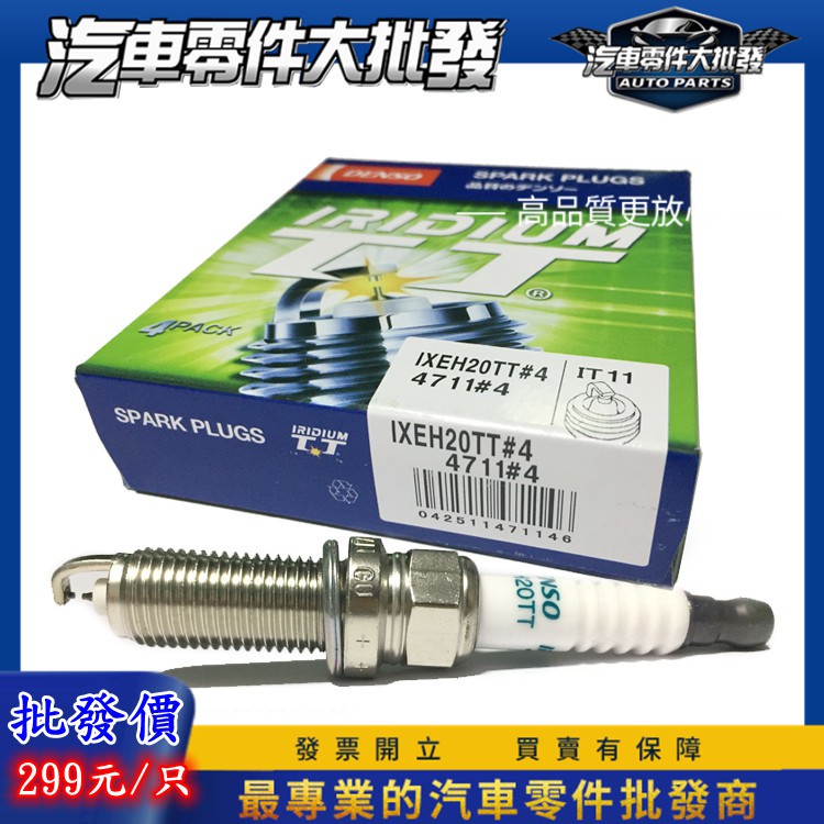 ixeh20tt - 優惠推薦 - 2023年1月 | 蝦皮購物台灣