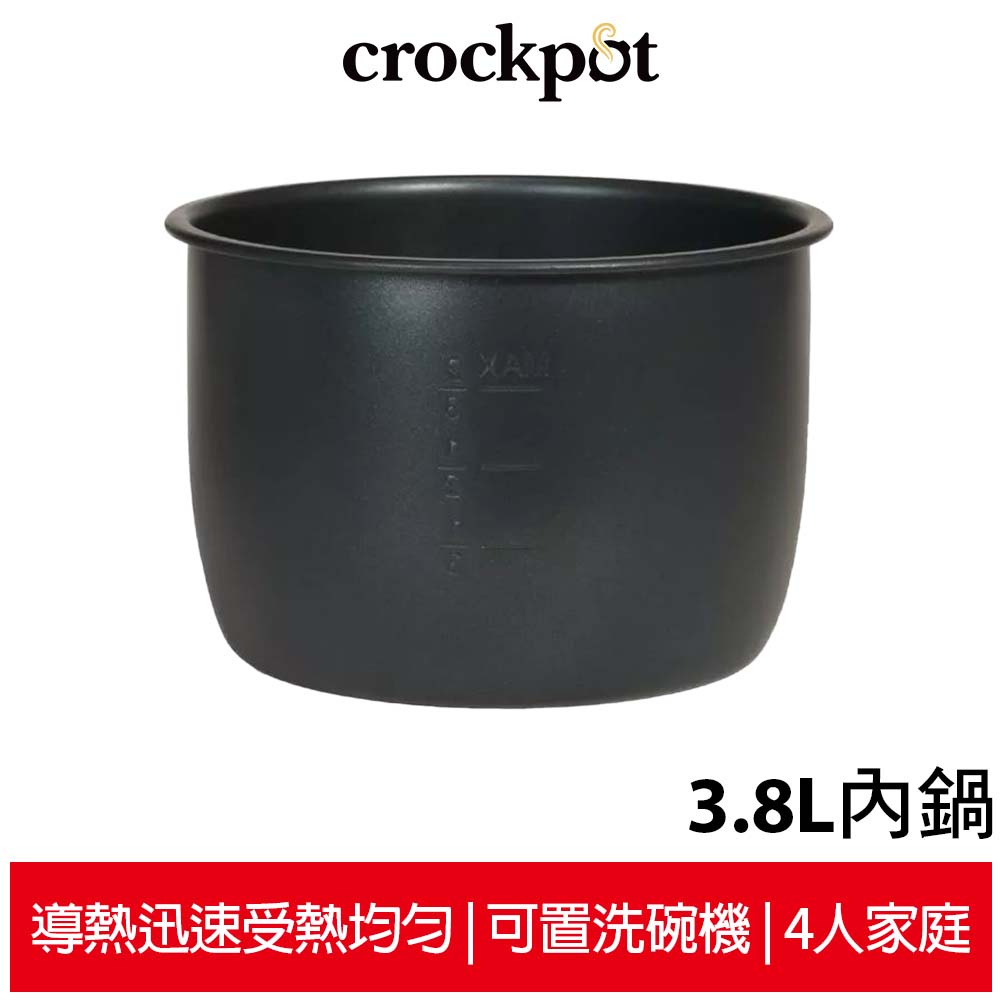 美國Crockpot 萬用壓力鍋-3.8L內鍋【送加倍淨玻尿酸茶樹精油酒精潔手凝露1瓶】