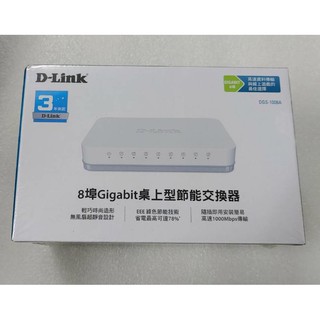 @淡水硬漢@ D-LINK DGS-1008A 8埠 1G網路交換器 8PORT 乙太網路交換器 HUB 節能交換器