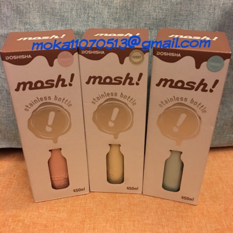日本正版mosh 牛奶瓶不鏽鋼保溫杯 450ml