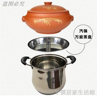 汽鍋雲南建水紫砂紫陶蒸汽蒸鍋汽鍋雞鍋砂鍋氣鍋清蒸蟲草家用