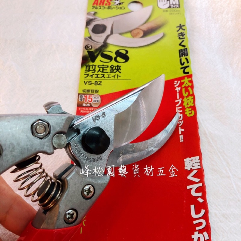 Ars V8的價格推薦 21年5月 比價比個夠biggo