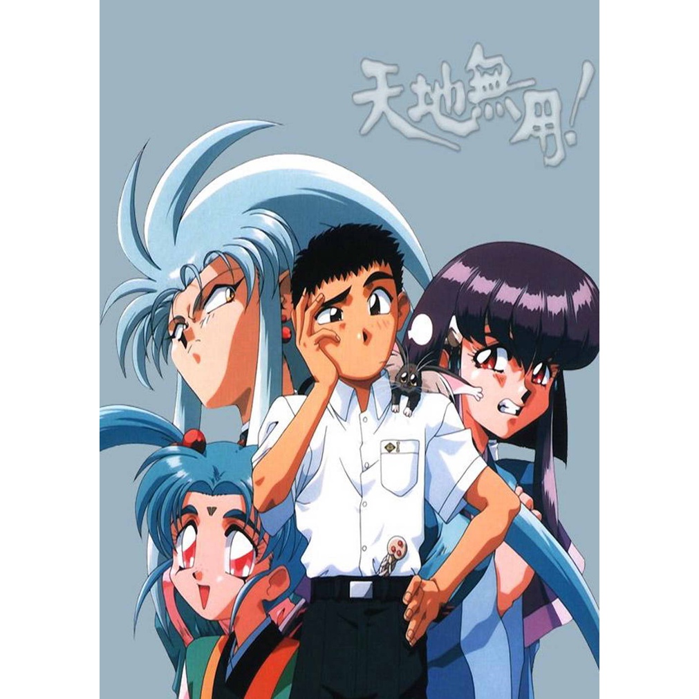 ホワイト系無料配達 新 天地無用 天地無用 Tv Blu Ray Set アニメ Dvd ブルーレイホワイト系 11 970 Eur Artec Fr