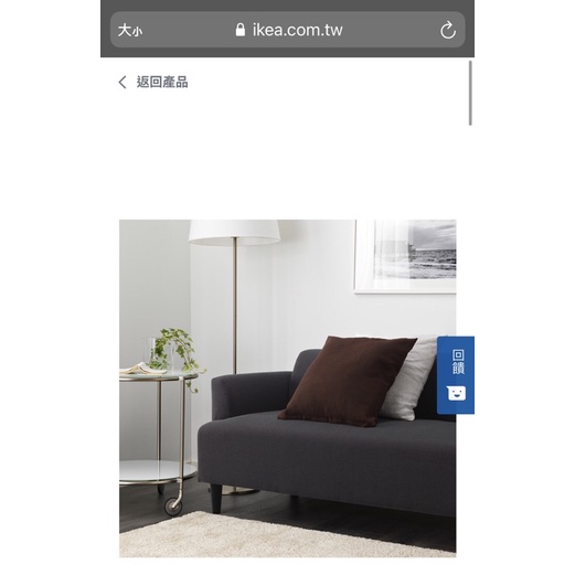 IKEA HEMLINGBY 雙人座knisa深灰色沙發