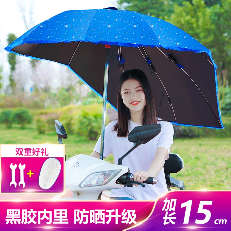 新款☇۞雨棚擋風防塵☔電瓶車遮陽傘踏板摩托車擋雨棚防雨棚防曬電單車遮雨棚電動車雨傘